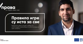 Pokrenuta kampanja za promociju „uprave po meri svih nas“